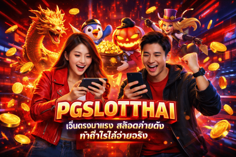 PGSLOTTHAI