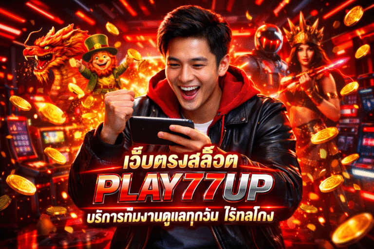 PLAY77UP